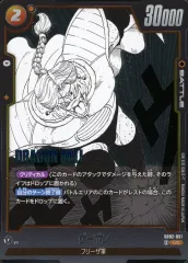 【中古】ドラゴンボールスーパーカードゲーム SB02-051[UC]：ザーボン