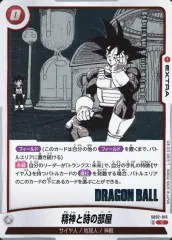 【中古】ドラゴンボールスーパーカードゲーム SB02-016[C]：精神と時の部屋