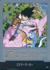 【中古】ドラゴンボールスーパーカードゲーム E-80：エナジーマーカー