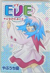 2025年最新】やぶうち優の人気アイテム - メルカリ