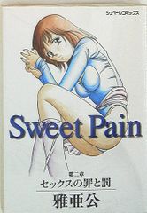 即購入可 大野愛実 直筆 日向坂46 BRAND NEW LIVE 2025 「OVER THE RAINBOW」 大野愛実 2025年