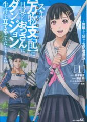 日向坂46 BRAND NEW LIVE 2025 「OVER THE RAINBOW」 大野愛実 2025年