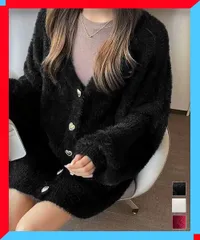 新品 レディース シャギーカーディガン ゴールドボタン 韓国風 フェイクミンク 秋服 オーバーサイズ 長袖 ふわふわ おしゃれ【送料無料】