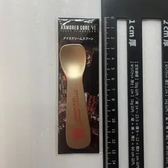 アーマードコア ARMRED CORE VI アイスクリームスプーン Y4