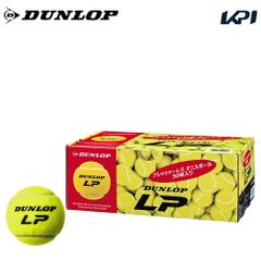 252個DUNLOPダンロップ PRACTICE 中古テニスボール まとめ売り① 252個DUNLOPダンロップ PRACTICE 中古テニスボール まとめ売り①