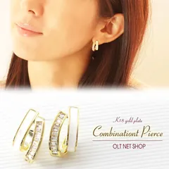 ピアス ハーフ フープ レディース アシンメトリー ジルコニア アクリル 上品 18金 18kコーティング イエローゴールド K18GP 両耳 半 フープピアス ダブル スタッドピアス ホワイト 白 誕生日 プレゼント 女性 大人 かわいい 普段使い おしゃれ