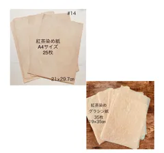 *~tomo様のお品です☺︎~*