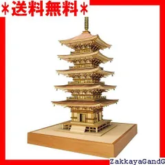 2025年最新】五重塔 模型の人気アイテム - メルカリ