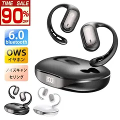 ワイヤレスイヤホン bluetoothイヤホン イヤホン SHRATCH 2025 オープンイヤー型 爆買 耳を塞がない 耳掛け式 イヤフォン 骨伝導 残量表示 音漏れ抑制 急速充電