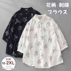 刺繍ブラウス レディース 花柄 夏 シャツ レース シャツブラウス 五分袖 綿麻風 ブラウス チュニック 襟レース ゆったり カジュアル ナチュ