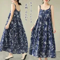 ティアード 即購入OK ワンピース レディース 春 夏 キャミワンピース ロング丈 ジャンパースカート 花柄 ドッキング Uネック レイヤード オ