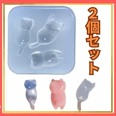 レジン シリコンモールド ネコ3種 じゃれ猫  ぐで猫　スライディング猫　シリコンモールド 猫  モールド 猫 ネコ ねこ はこ猫  ハンドメイド 2個セット 最安値