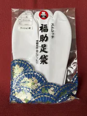 【未開封】福助足袋　23.0〜23.5