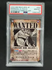 ☆ワンピースカード ティーチ手配書 SP PSA10