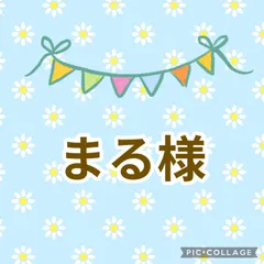 まる様専用　ガーゼハンカチ　４枚おまとめ