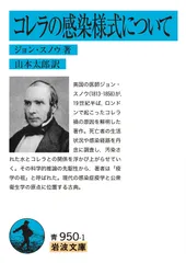 ジョンスノウ　専用出品 2026年最新】ジョン・スノウの人気アイテム - メルカリ