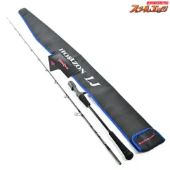 2025年最新】ホライゾンljの人気アイテム - メルカリ