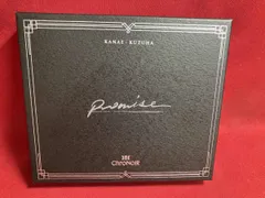 ChroNoiR(にじさんじ) CD Promise(初回生産限定盤)