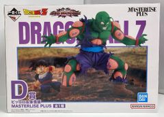 BANDAI SPIRITS 이치 반 쿠지 드래곤 볼 VS 옴니버스 어메이징 D상 피콜로 & 손오반 MASTERLISE PLUS