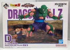 BANDAI SPIRITS 一番くじ ドラゴンボール VSオムニバスアメイジング D賞 ピッコロ&孫悟飯 MASTERLISE PLUS