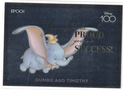 EPOCH Disney 100 ダンボ シリアル10枚限定 - メルカリ