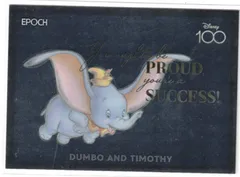 2026年最新】エポック ディズニー シリアルの人気アイテム - メルカリ