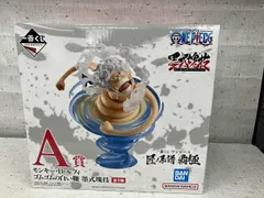 【未開封】A賞「モンキー・D・ルフィ」ゴムゴムの白い鞭 墨式塊技 一番くじ ワンピース 匠ノ系譜 覇極 ワンピース