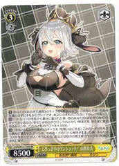 2025年最新】山黒音玄の人気アイテム - メルカリ