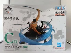 一番くじ ロロノア・ゾロ フィギュア C賞 ユースタスタ・キッドD賞