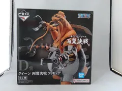 D賞 クイｰン 両翼決戦 一番くじ ワンピｰス 両翼決戦 ワンピｰス