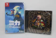 ミカと魔女の山 初回購入特典CD付き Switchソフト
