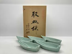 2025年最新】深川製磁 百年庵の人気アイテム - メルカリ