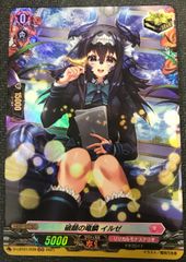 ホロカ　雪花ラミィ　プロモ　絵違い ホロカ 雪花ラミィ プロモ 絵違い Debut〈雪花ラミィ〉（イラスト違い