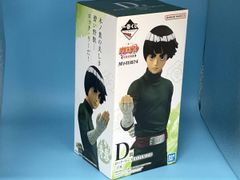 미개봉품 D상 록·리 MASTERLISE 이치 반 쿠지 NARUTO-나루토- 나카노부시험편 NARUTO-나루토-