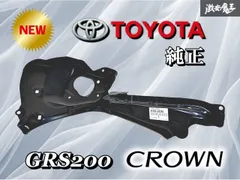 2025年最新】210クラウン テールの人気アイテム - メルカリ