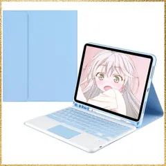 ☆彡送料無料でお届け☆彡Size:iPad Pro11（2022/2021/2020/2018）_Color:空色 人気 iPad Pro 11 第4世代 2022 キーボードケース タッチパッド搭載 2021 第3世代/ 2020 第2世代/ 2018第1世