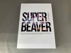 最終値下げ】SUPER BEAVER 未来の続けかた DVD - メルカリ