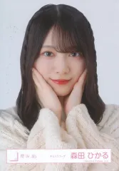 【中古】生写真(乃木坂46) 櫻坂46/森田ひかる/バストアップ/櫻坂46ランダム生写真【チェックコーデ】