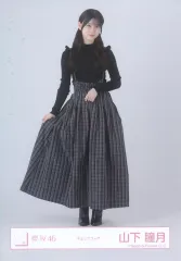 【中古】生写真(坂道シリーズ) 櫻坂46/山下瞳月/全身/櫻坂46ランダム生写真【チェックコーデ】