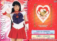 2025年最新】北川景子 セーラームーンの人気アイテム - メルカリ