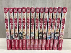 2025年最新】モンスガ 全巻の人気アイテム - メルカリ