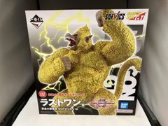 8月特別出品！金の大猿、大猿セット 8月特別出品！金の大猿、大猿セット 8月特別出品！金の大猿、大猿