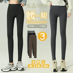 ヨガパンツ 冬用 裏 起毛 レディース 腹巻付き 2025新作 3色選べる 保温 通勤 ジーンズ 体型カバー 美脚 サメパンツ 高腰 パンツ レギンス ウェア 美脚 ストレッチ トレーニング エクササイズ 美尻 姿勢矯正 シンプル デイリー