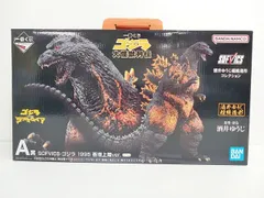 一番くじ ゴジラ 大怪獣列伝 A賞 SOFVICS 1995 香港上陸ver. 一番くじ ゴジラ 大怪獣列伝 SOFVICS ゴジラ 1995 香港上陸ver. 一番くじ