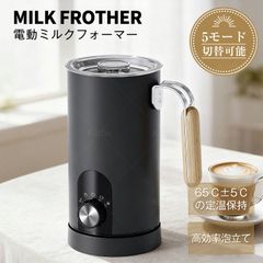 新品】500mlミルクフロッサー ラテハグ 電動ミルクフォーマー - メルカリ