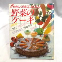 2025年最新】レトロ お菓子 本の人気アイテム - メルカリ