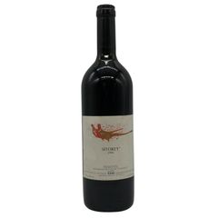 シーバスリーガル 18年 ヴィヴィアン ウエストウッド エディション【O1