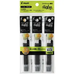 新品 【 3個セット 】 PILOT フリクション ボール 替芯 0.38mm ボールスリム 多色用 極細 PLFBTRF90UF-3B3 黒 3本入×3袋 計9本
