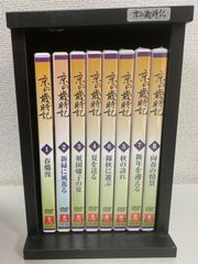 BBC 世紀の映像 DVD 全10巻 木製収納ボックス付き 【美品】 - メルカリ
