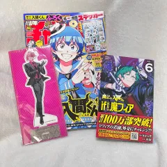 2025年最新】魔入りました!入間くん 全巻の人気アイテム - メルカリ